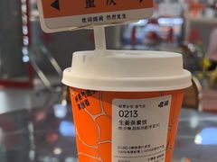 -喧闹·东方大气茶(鹅岭二厂店)