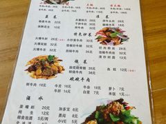 菜单-牛大牛跷脚牛肉(光华苑店)