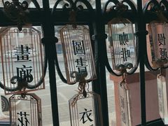 -良友书坊(安徽路店)