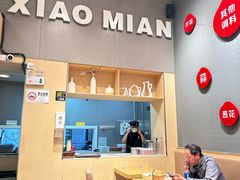 -初见小面(上沙店)