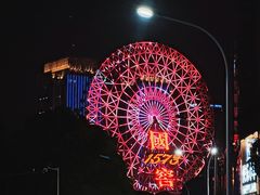 -星城之眼摩天轮