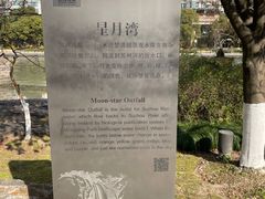 -苏州河梦清园环保主题公园