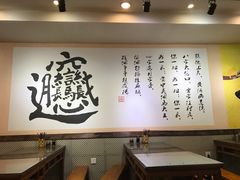 -福瑞记老孙头biangbiang面(新生路店)