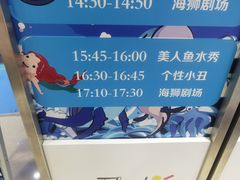 -沙沙哗啦海洋馆(华宇百花谷店)