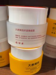 -大唐辣妈东方塑身