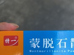 -笨罗卜浏阳菜馆(太平街店)