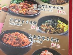 菜单-热血兄弟·炭火烤肉(融侨中心店)