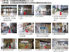 -三井奥特莱斯购物城(爵士之梦长岛店)