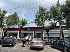 -宛平李记小吃(东关街店)