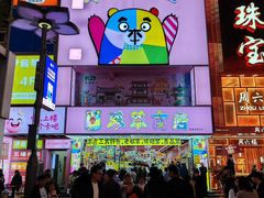 -黄兴南路步行商业街