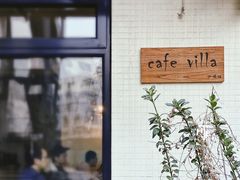 门面-Cafe Villa