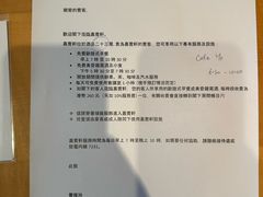 -香港尖沙咀凯悦酒店