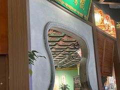 -锦府盐帮·侯宅(五棵松万达店)