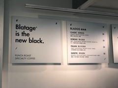-BLATAGE COFFEE