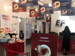 -英孚国际留学·雅思托福·DSE A-Level AP(福田中心)