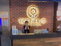 -长藤鬼校(龙翔店)