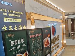 -阿明小菜·海鲜·上海菜(梅陇店)
