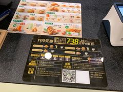 -德克士(阳光店)