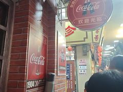 -珍珍小食店(西华路店)