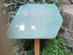 -北极阁公园