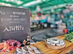 -勝記酒家·37年老字号·经典粤菜(荔枝公园店)