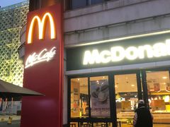 门面-麦当劳(金山红星美凯龙DT店)