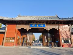 -南阳卧龙岗武侯祠