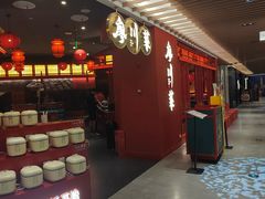 -廖川菜(八佰伴店)