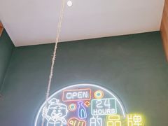 -叁宝烤肉• 西安烧烤(太乙路店)