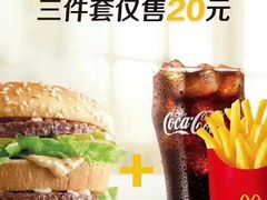 -麦当劳餐厅(荔城南大道店)