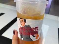 -赵总请喝茶(海岸城店)