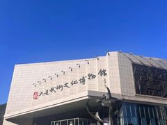 -大连武术文化博物馆