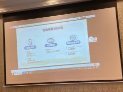 -蓓爱娇琪月子会所(虹口店)