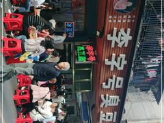 -李字号臭豆腐(总店)