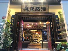 门面-福照楼汽锅鸡·云南特色菜(万达广场店)