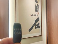 -重庆富侨足道(宣化街店)