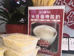 -娘心豆品(方庄店)