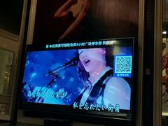 -自由港KTV(王子公主金平店)