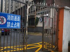 -春风·有糖(崇宁路店)