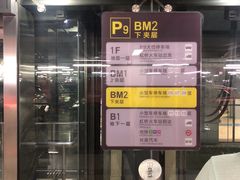 -虹桥火车站-停车场