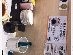 -京樽回転寿司(奥林匹克店)