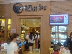 -After You Dessert Cafe(CENTRALWORLD)
