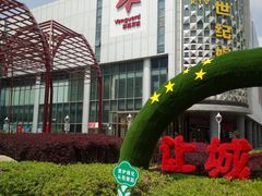 -华润万家(临城店)