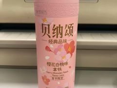 -便利蜂(复兴门内大街远洋大厦店)