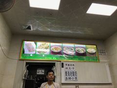 -马学武手抓美食(下南关总店)