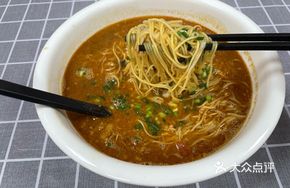 Chopped Meat Lao You Noodles