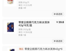 -盒马鲜生(杭州运河上街店)