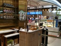 -奈雪的茶(新天地广场PRO店)