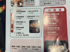 -楚媚娘炭火蛙锅(宽厚里店)