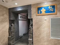 -和院老火锅铜锅烧烤海鲜(朱雀大街店)